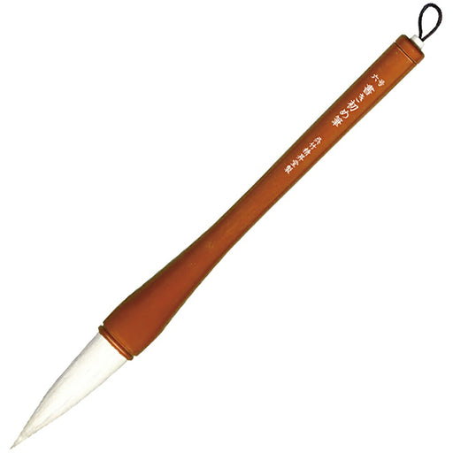 くれ竹 書き初め筆６号 JD7-206（10セット）