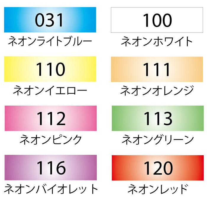 くれ竹 ＺＩＧＰＯＳＴＭＡＲＫＥＲ－６ＮＥＯＮ８Ｖ POST-500A8VB 4901427274073（10セット）