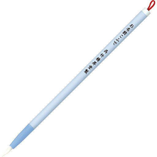 くれ竹和筆 お名前こふで セリーヌ JA402-201S(1本入) くれ竹 JA402-201S　4901427279597