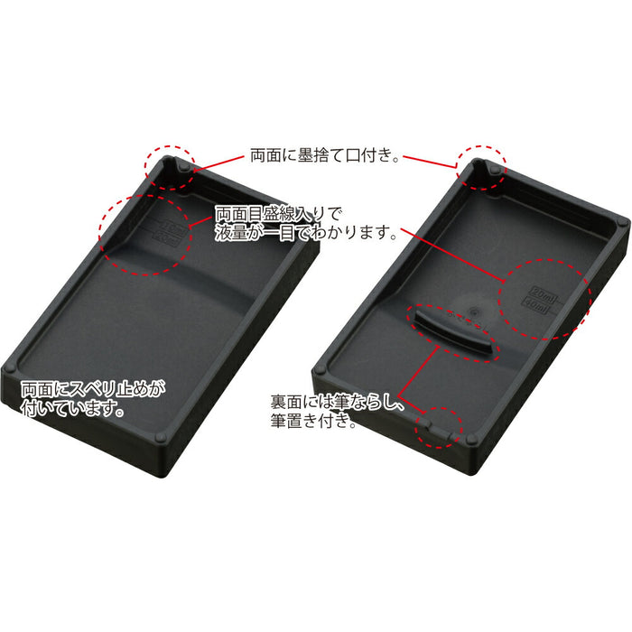 HC15-45S 呉竹 ぼくちすずり HC15-45H 呉竹 4901427283693（10セット）