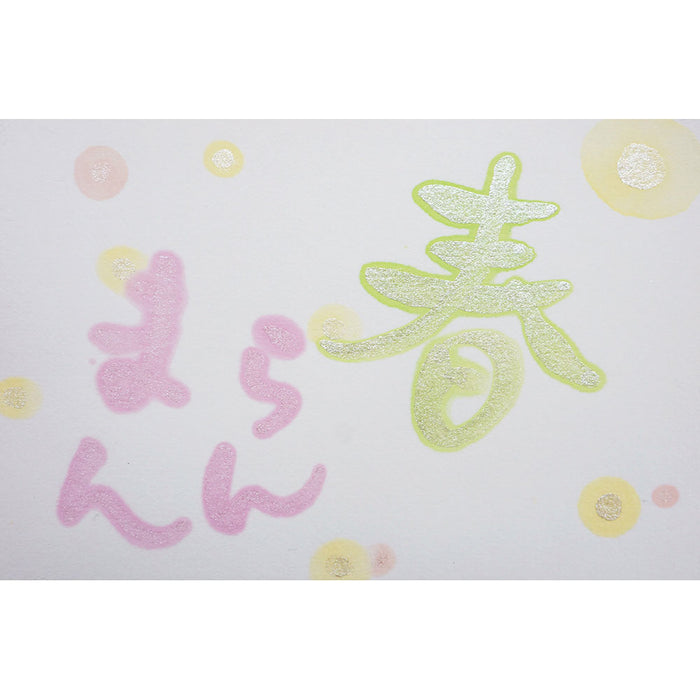 くれ竹 顔彩耽美パールカラーズ６ MC20PC/6V　4901427286267（3セット）