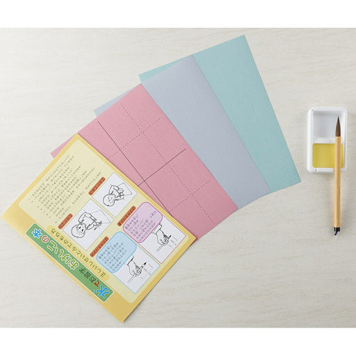 くれ竹 水でかんたんお習字セット