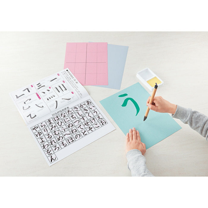 くれ竹 水でかんたんお習字セット（10セット）