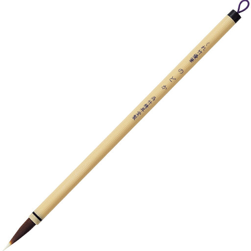 くれ竹 くれ竹優筆　のどか JE51-7S　4901427291612（10セット）