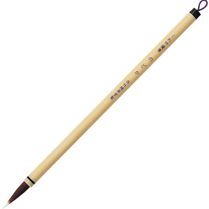 くれ竹 くれ竹優筆　のどか JE51-7S　4901427291612（10セット）