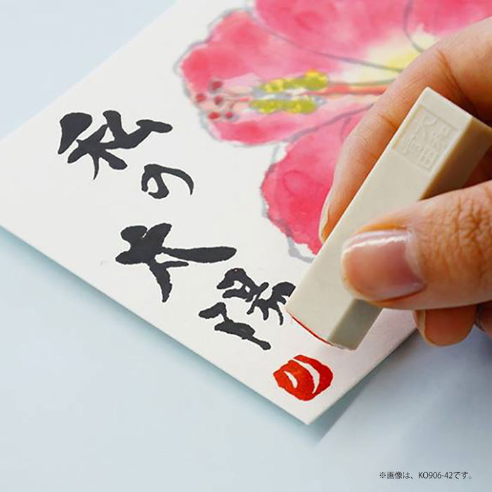 くれ竹 大和青田いろは印ま KO906-31 4901427292251