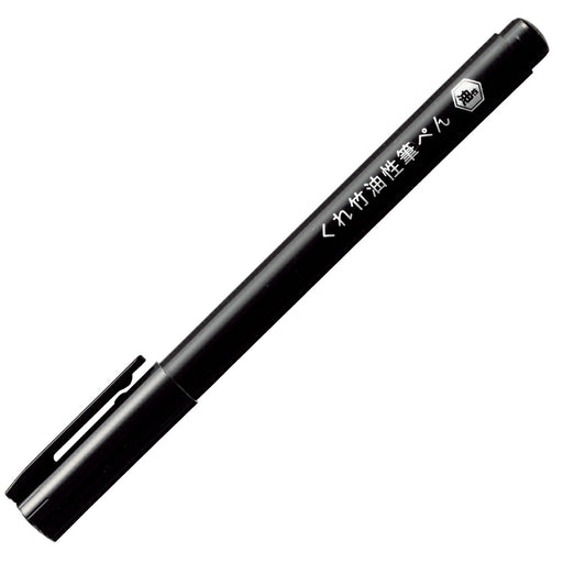 JNF55-10S 呉竹 くれ竹油性筆ぺん 黒 JNF55-10S 呉竹 4901427292442（10セット）