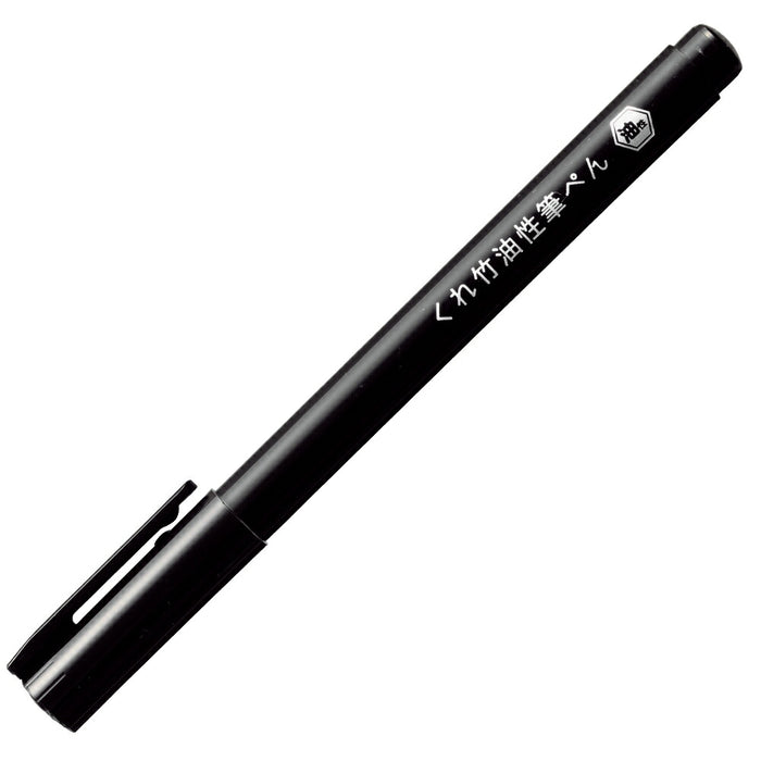 JNF55-10S 呉竹 くれ竹油性筆ぺん 黒 JNF55-10S 呉竹 4901427292442（10セット）