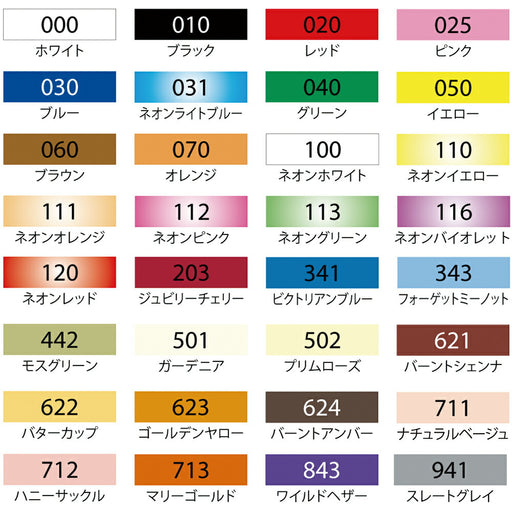 くれ竹 ポストチョーク６ＷＨＩＴＥセリース POST500A000S（10セット）