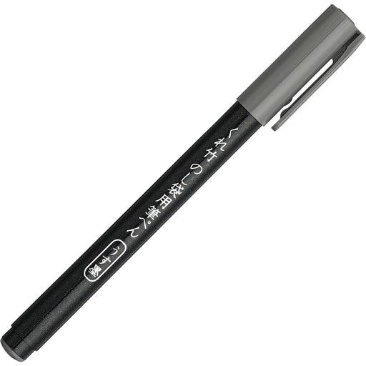 DBD161-82S 呉竹 のし袋用筆ぺん うす墨 呉竹 4901427296624（10セット）