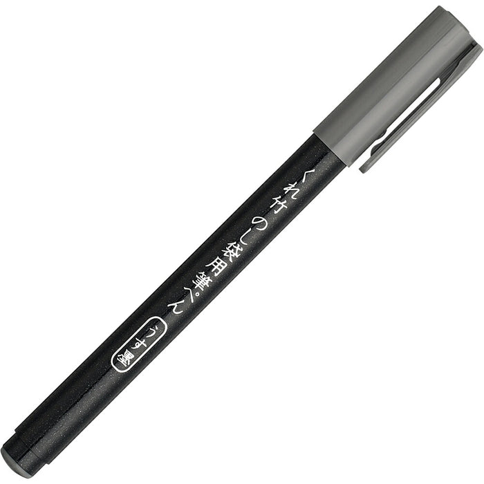 DBD161-82S 呉竹 のし袋用筆ぺん うす墨 呉竹 4901427296624（10セット）