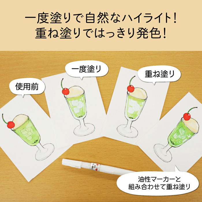 呉竹 Ｋｕｒｅｔａｋｅ ＣＮＢＷ-01Ｓ ［ＺＩＧ Ｃａｒｔｏｏｎｉｓｔ 白筆ぺん］（10セット）