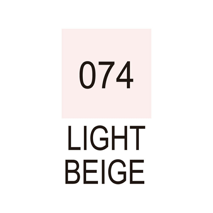 くれ竹 ＺＩＧリアルブラッシュライトベージュ RB6000AT074　4901427296976（10セット）