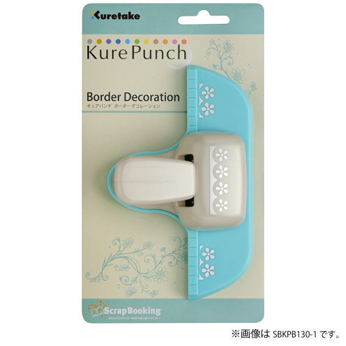 くれ竹 キュアパンチボーダーＲＯＳＥＧＡＲＤ SBKPB130-11 4901427299335