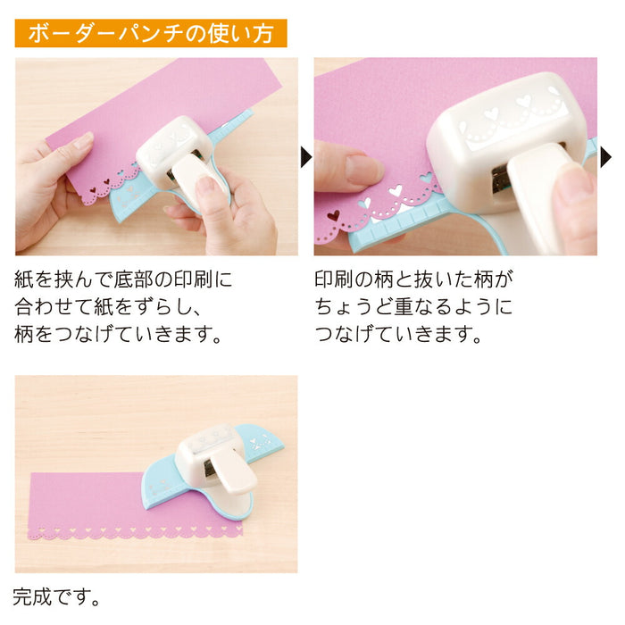 くれ竹 キュアパンチボーダーＲＯＳＥＧＡＲＤ SBKPB130-11 4901427299335