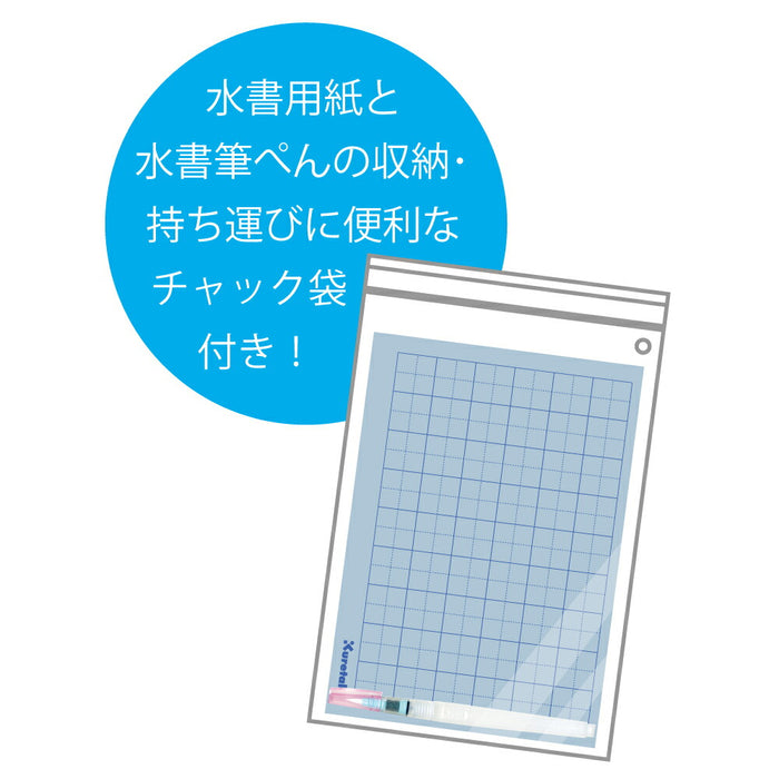 Кисть для каллиграфии Kuretake Water, набор Renshu KN37-51 4901427301410 (10 наборов)
