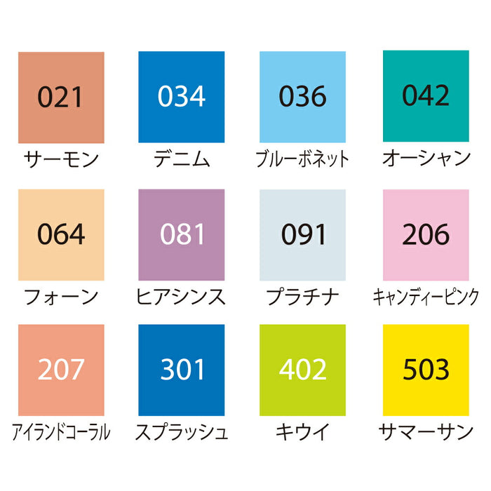 TC-6100-207 クリーンカラードット207 アイランドコーラル 呉竹 4901427303728（6セット）