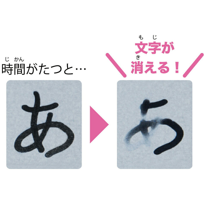 くれ竹 水書練習用紙Ｂ５無地 KN37-54