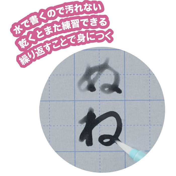 くれ竹 水書練習用紙Ｂ５マスメイリ　 KN37-55　4901427304770