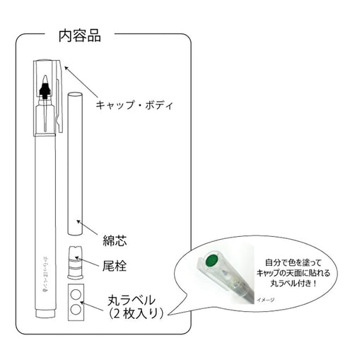 ECF160-401 呉竹 からっぽペン ECF160-401 呉竹 4901427313697（10セット）