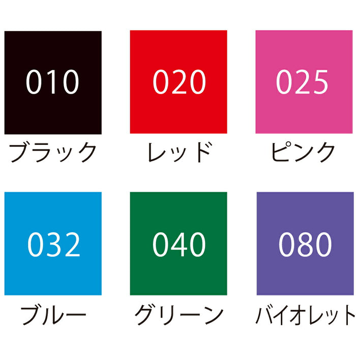 クリーンカラー ドット ブラック くれ竹 TC-6100-010　4901427314731（6セット）