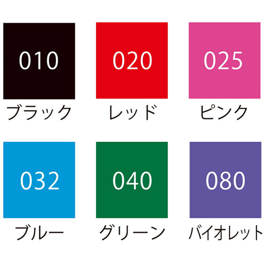 くれ竹　ＺＩＧドット６ＶTC-6100/6V 4901427315639（10セット）
