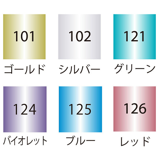 呉竹 ＺＩＧ クリーンカラードットメタリック ６色セット (TC-8100/6V)