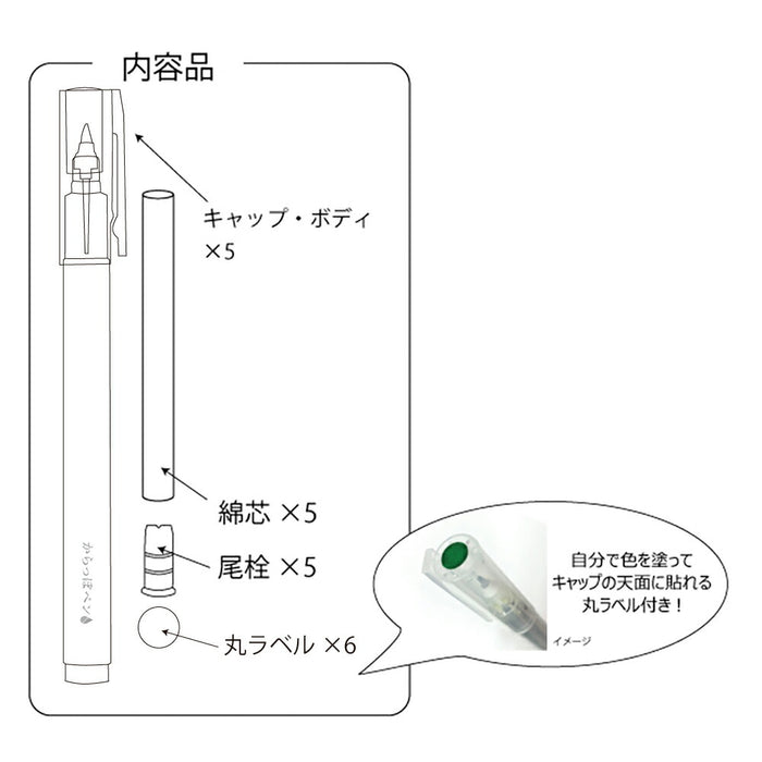 くれ竹 カラッポペンホソフデ５ホンセット　 ECF160-452（10セット）