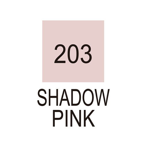 くれ竹 リアルブラッシュ２０３ RB6000AT203　4901427321111（3セット）