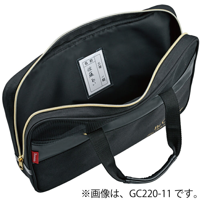 くれ竹 ショドウセットＧＣ－２２０Ｓ GC220-12 4901427321708（10セット）