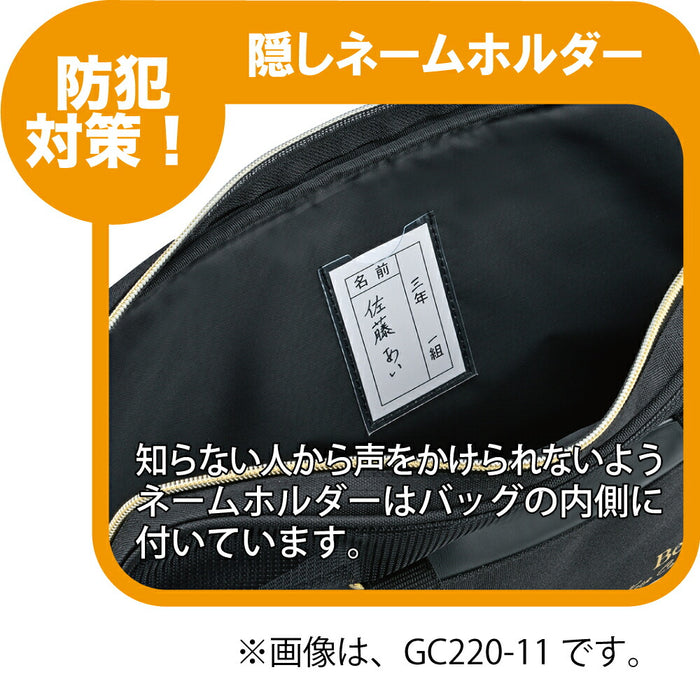 くれ竹 ショドウセットＧＣ－２２０Ｓ GC220-12 4901427321708（10セット）