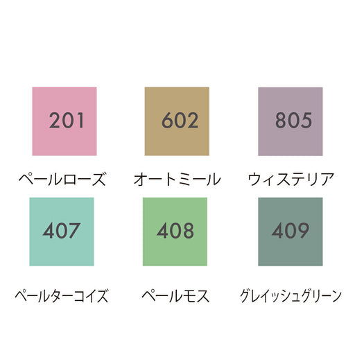 くれ竹　ドットシングルスモーキーセットTCSD6100/6VB 4901427324303