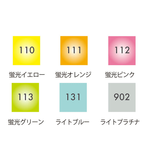 くれ竹　ドットシングルハイカラーセットTCSD6100/6VC 4901427324310（10セット）
