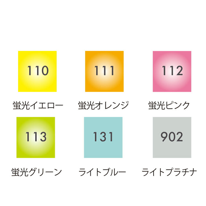 くれ竹　ドットシングルハイカラーセットTCSD6100/6VC 4901427324310（10セット）