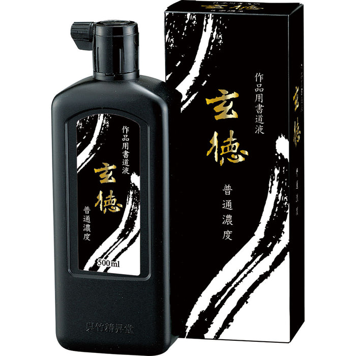 くれ竹 普通濃度玄徳５００ＭＬ BB31-50　4901427324334（10セット）