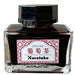 Ink-cafe Kuretake Teh Anggur Dakwat Warna Meiji (Ebicha) ECF160-531 Kuretake