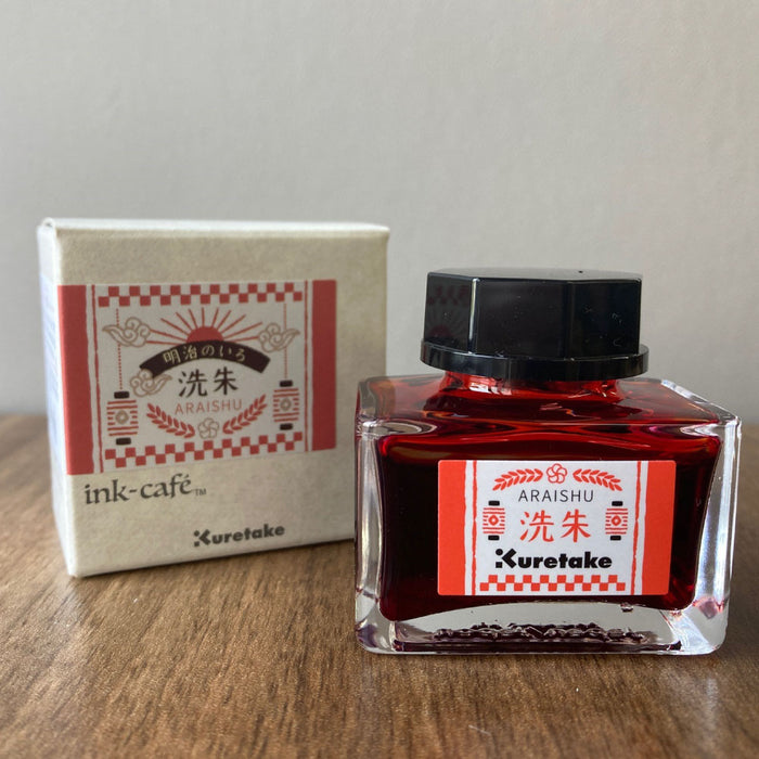 呉竹 ink-cafe 明治のいろ　インク　洗朱（アライシュ）ECF160-532　くれ竹