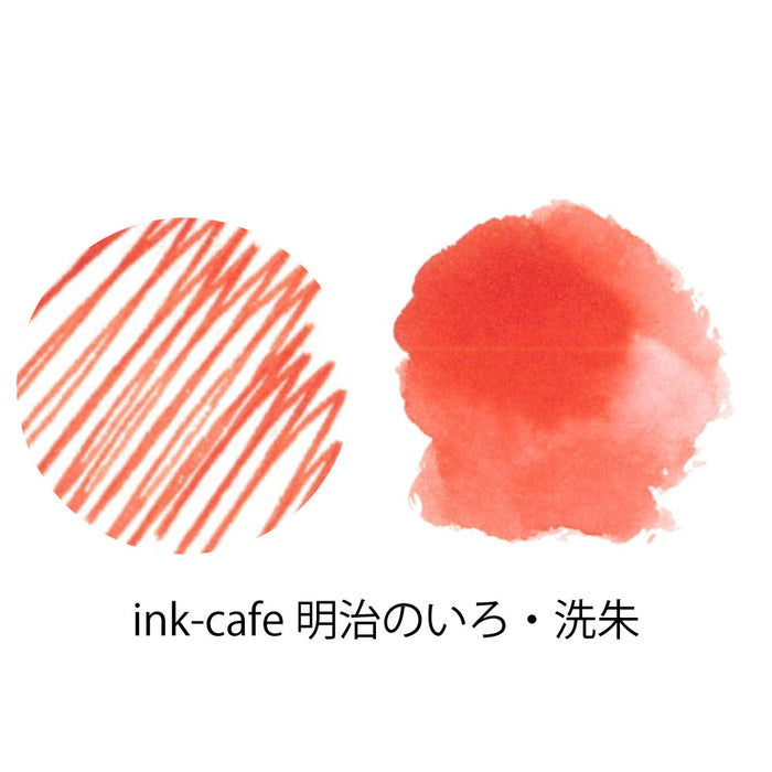 呉竹 Ink-cafe ECF160-532 くれ竹 ECF160-532