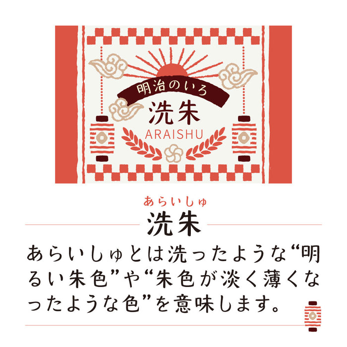 呉竹 Ink-cafe ECF160-532 くれ竹 ECF160-532