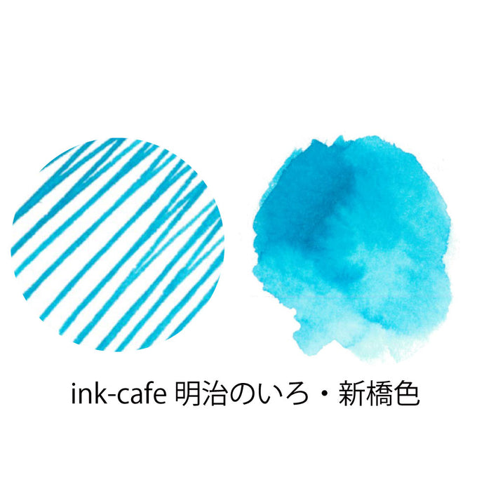 呉竹 ink-cafe 明治のいろ　インク　新橋色（シンバシイロ）ECF160-533　くれ竹