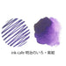 Kuretake ink-cafe Meiji Color Ink Purple Navy ECF160-536 Kuretake