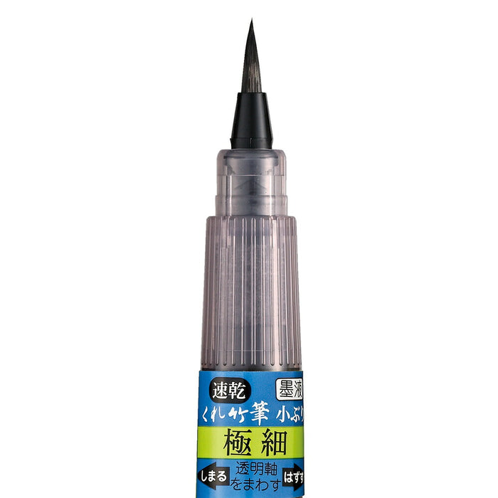 くれ竹　速乾小ぶり極細 QDDB162-34B4901427327120