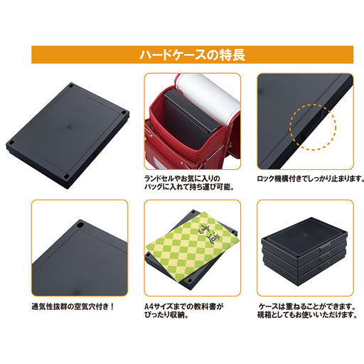 くれ竹 書道用品セット黒 GM1-26　4901427327427
