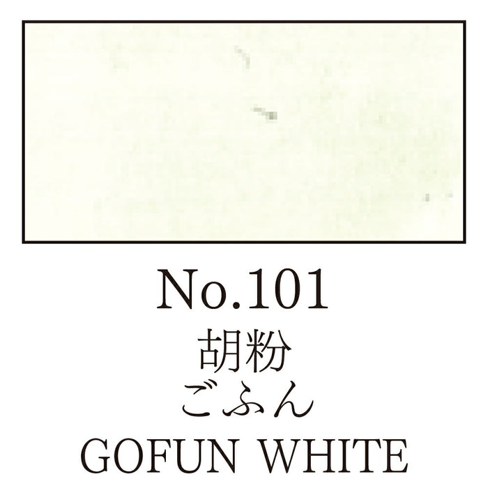 くれ竹 耽美１０１胡粉 MC21-101 4901427328417（5セット）