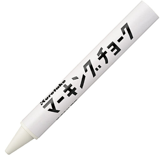 くれ竹 マーキングチョーク白 KG600-11　4901427329278