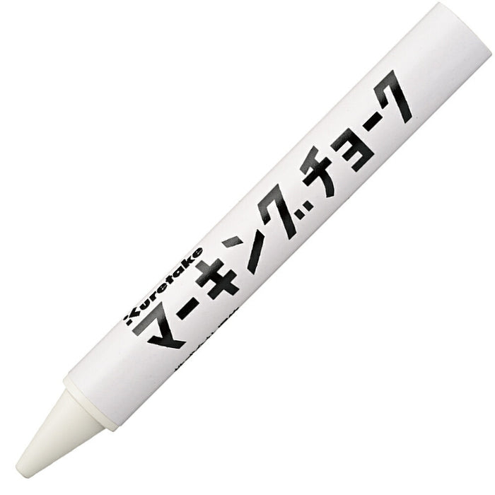 くれ竹 マーキングチョーク白 KG600-11　4901427329278