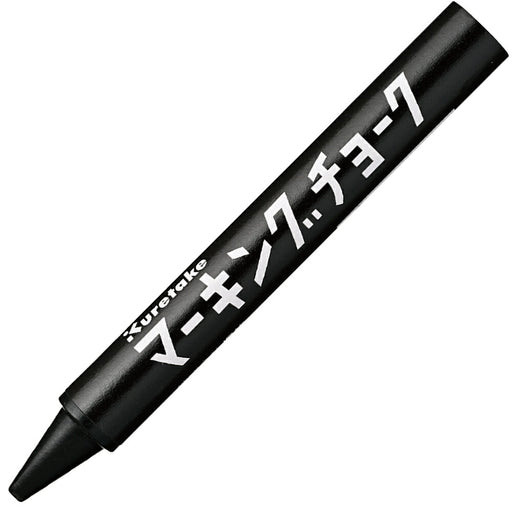 くれ竹 マーキングチョーク黒 KG600-21　4901427329285