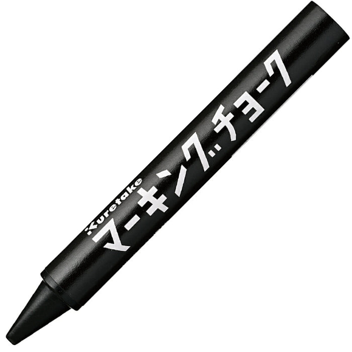 くれ竹 マーキングチョーク黒 KG600-21　4901427329285