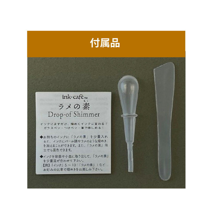 くれ竹 ラメの素ＧＯＬＤ ECF163-101　4901427332056（10セット）