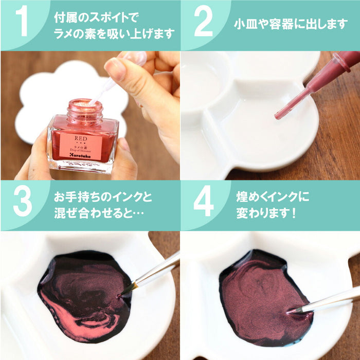 くれ竹 ラメの素ＧＯＬＤ ECF163-101　4901427332056